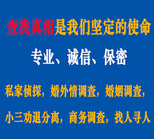 关于砀山邦德调查事务所